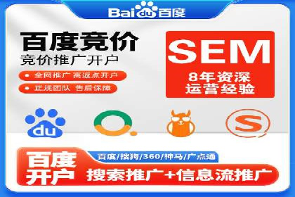 百度广告推广助力企业品牌塑造案例