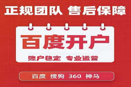 快手信息流广告投放全解析，案例分享